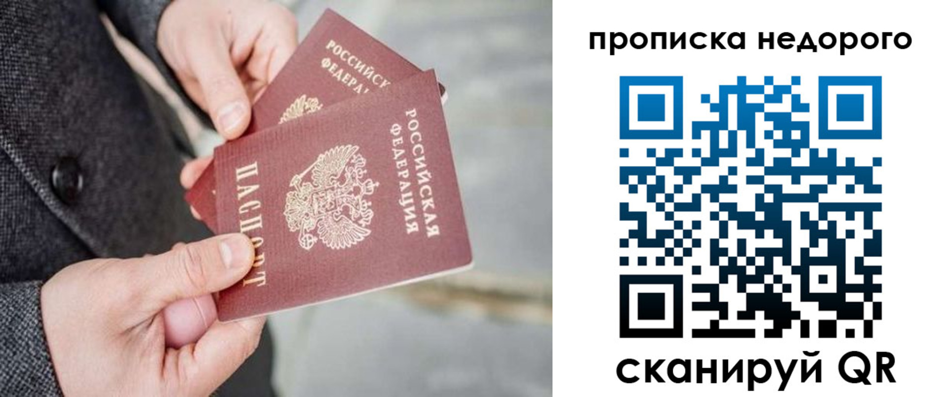 регистрация для школы в Менделеевске