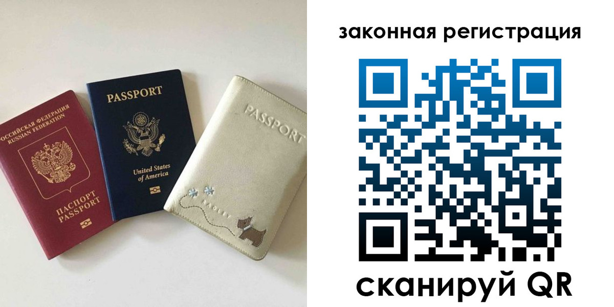 найти адрес прописки в Менделеевске