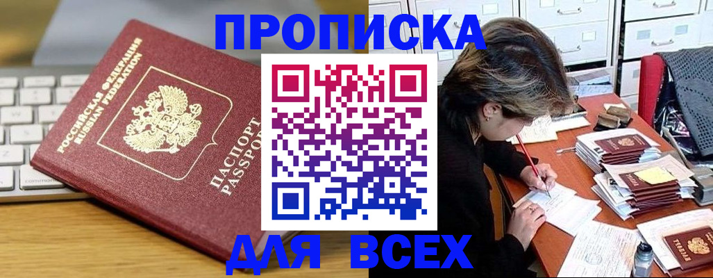 регистрация для школы в Менделеевске
